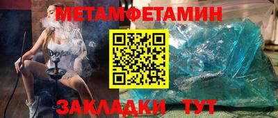 мяу мяу кристалл Азнакаево