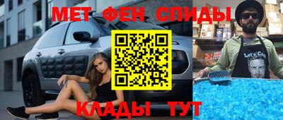 марки nbome Апрелевка