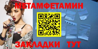 мдма Абакан