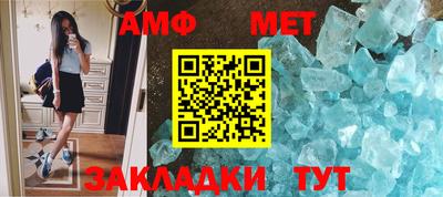 мяу мяу кристалл Азнакаево