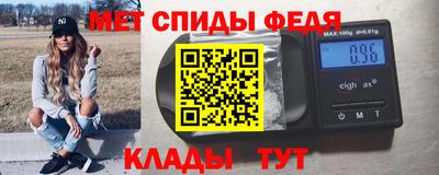 мдма Абакан