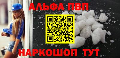 марки nbome Апрелевка