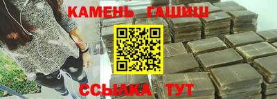 кокаин Апшеронск