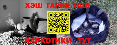 мяу мяу кристалл Азнакаево