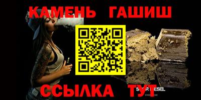 мяу мяу кристалл Азнакаево