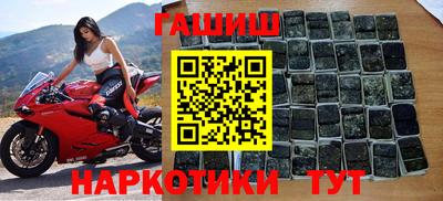 кокаин Апшеронск