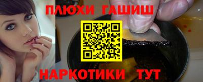 мяу мяу кристалл Азнакаево