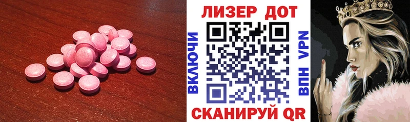 мега ТОР  Тулун  Лсд 25 экстази ecstasy  купить закладку 