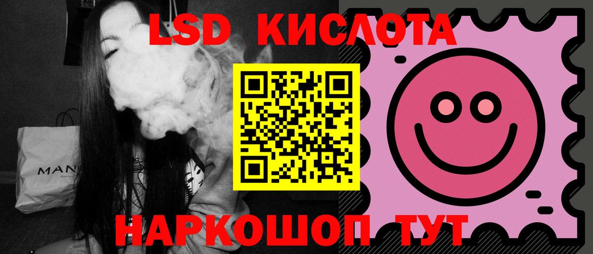 LSD-25 экстази  omg вход  ЛСД экстази кислота  Вход с VPN  Тулун  ЛСД экстази кислота 