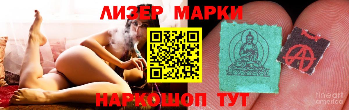 LSD-25 экстази кислота Тулун