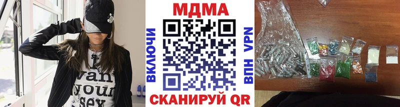 купить закладку  Тулун  MDMA Molly 