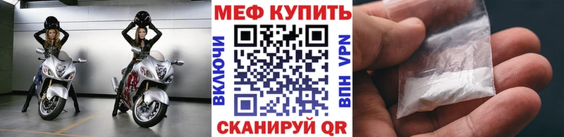 ОМГ ОМГ сайт  закладка  Тулун  Мефедрон кристаллы 