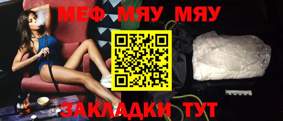  Cocaine Тулун