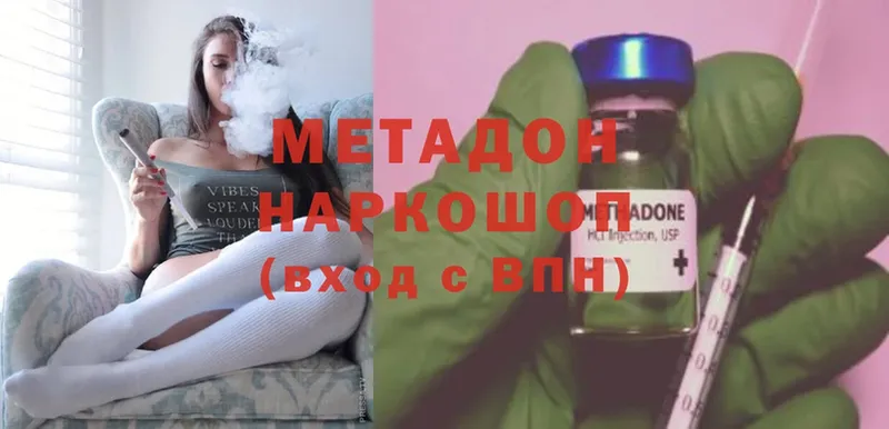 MEGA маркетплейс  Тулун  Метадон мёд 