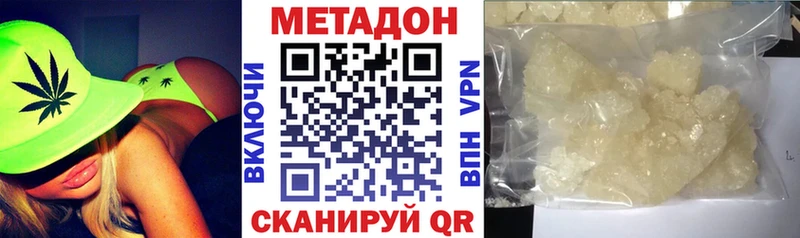 площадка Telegram  наркота  Тулун  Метадон VHQ 
