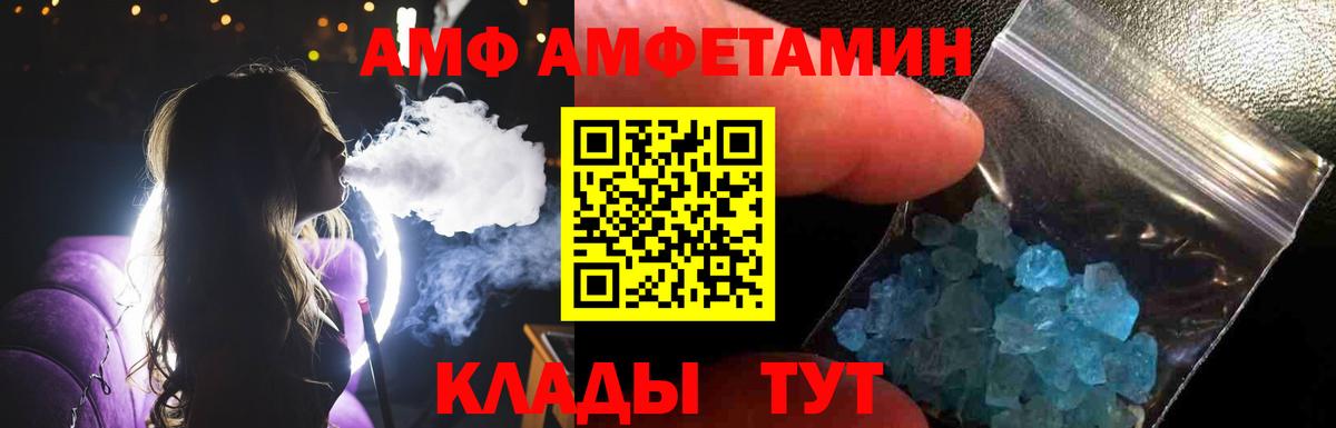 Тулун  Метамфетамин Декстрометамфетамин 99.9%  Вход с VPN 