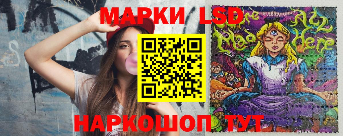 Марки 25I-NBOMe  Тулун  Марки NBOMe 1500мкг 