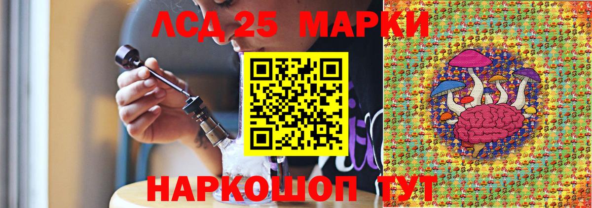 Марки NBOMe 1,5мг Тулун