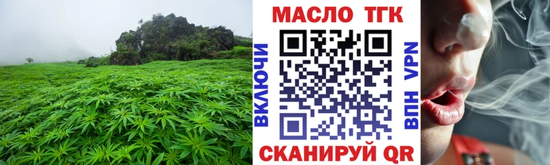 Дистиллят ТГК вейп с тгк  Тулун 