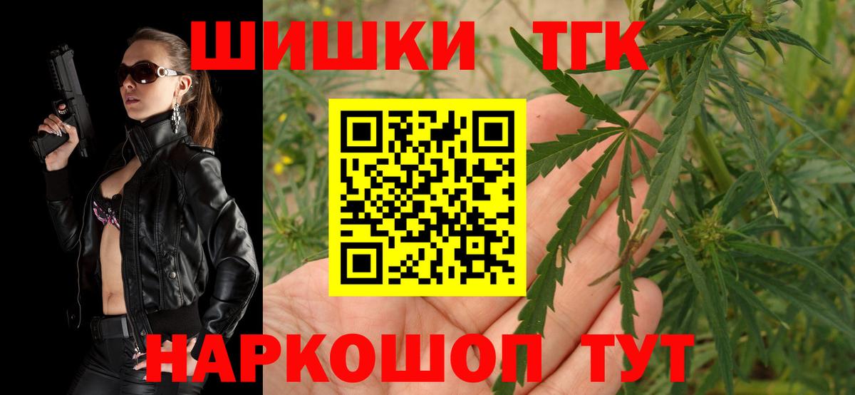 Каннабис планчик  МАРИХУАНА White Widow  Каннабис LSD WEED  Марихуана THC 21%  Тулун 