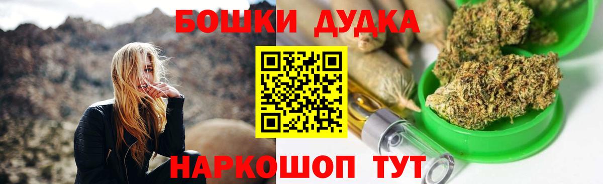 Канабис THC 21% Тулун