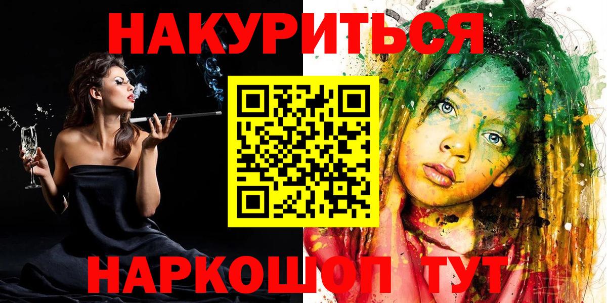 Марихуана сатива  Вход с VPN  МАРИХУАНА ГИДРОПОН  Тулун  Канабис тримм  Бошки марихуана гибрид 